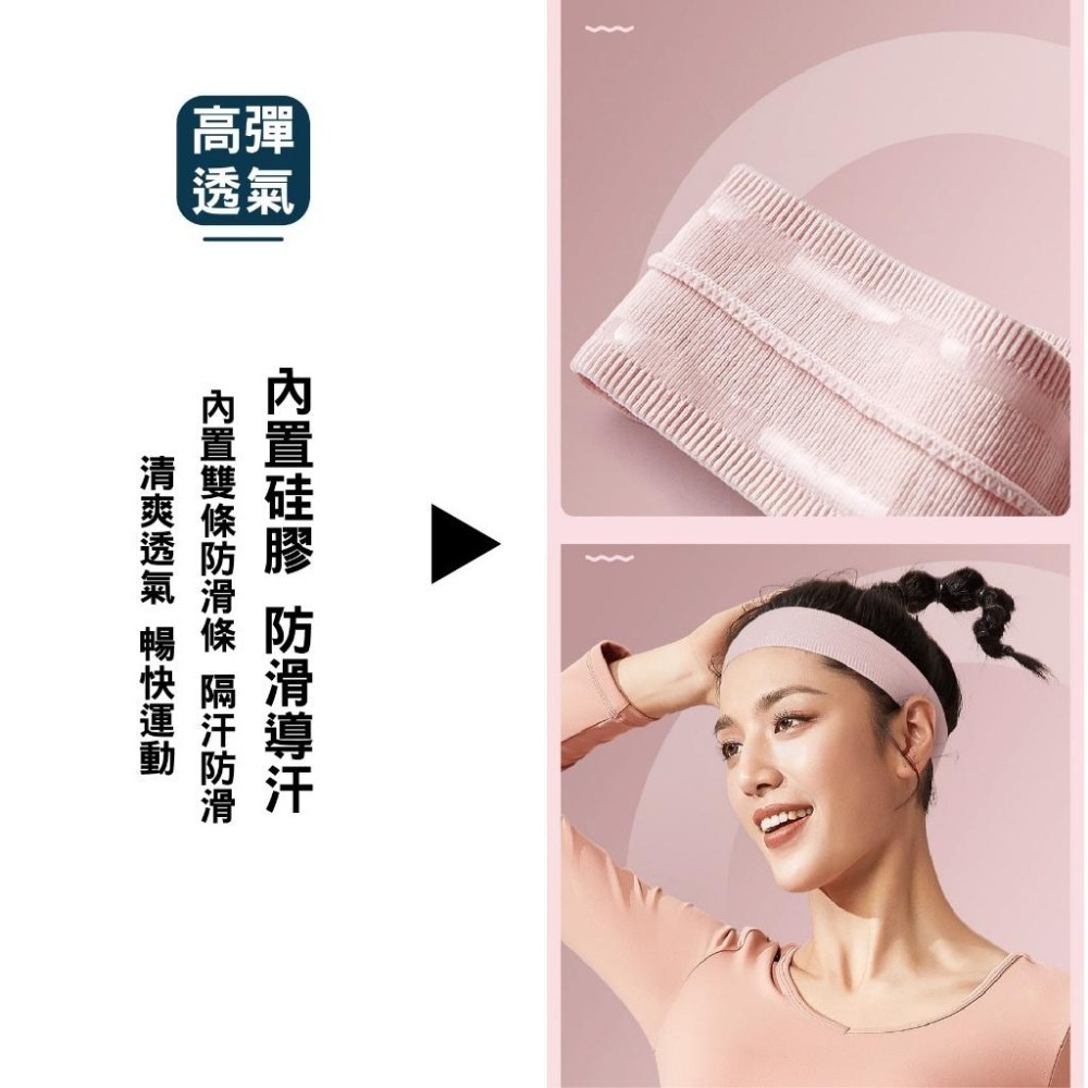 【OTOBAI】吸汗頭帶 運動頭帶 運動頭巾 髮帶 頭帶 止汗頭帶 止汗帶 吸水頭巾 束髮帶 護額 頭巾  吸汗頭巾-細節圖3