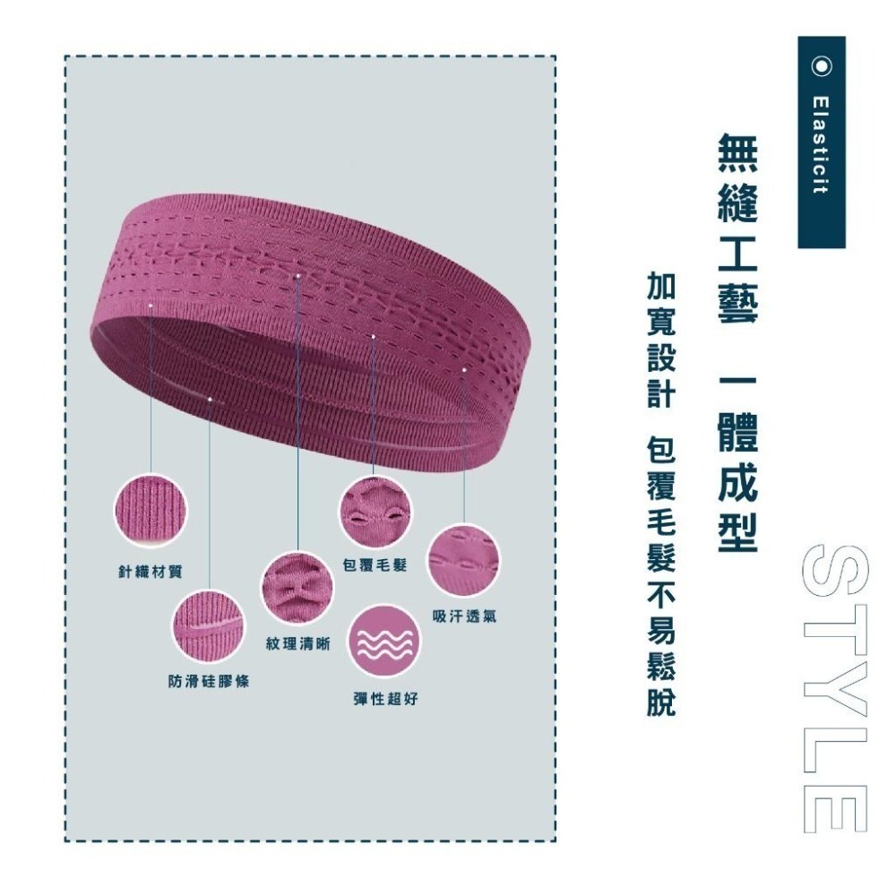 【OTOBAI】吸汗頭帶 運動頭帶 運動頭巾 髮帶 頭帶 止汗頭帶 止汗帶 吸水頭巾 束髮帶 護額 頭巾  吸汗頭巾-細節圖5