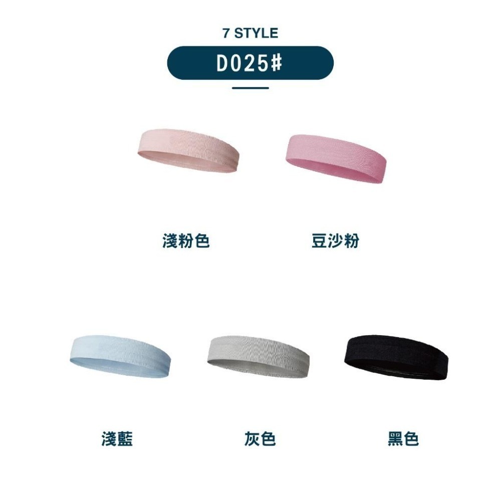 【OTOBAI】吸汗頭帶 運動頭帶 運動頭巾 髮帶 頭帶 止汗頭帶 止汗帶 吸水頭巾 束髮帶 護額 頭巾  吸汗頭巾-細節圖6
