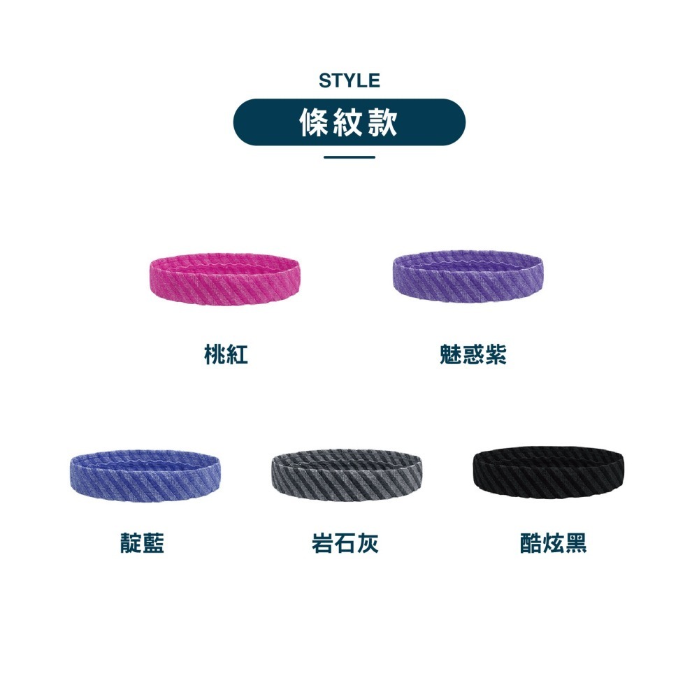 【OTOBAI】吸汗頭帶 運動頭帶 運動頭巾 髮帶 頭帶 止汗頭帶 止汗帶 吸水頭巾 束髮帶 護額 頭巾  吸汗頭巾-細節圖9