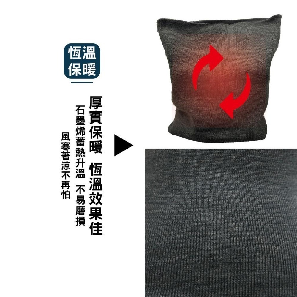 【OTOBAI】石墨烯 暖腰帶 肚圍 肚兜 石墨烯暖腰 護肚 成人肚圍 保暖腰部 大人肚圍 冬天保暖 腹部保暖-細節圖3