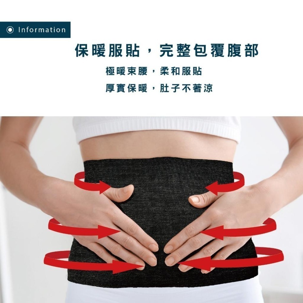 【OTOBAI】石墨烯 暖腰帶 肚圍 肚兜 石墨烯暖腰 護肚 成人肚圍 保暖腰部 大人肚圍 冬天保暖 腹部保暖-細節圖4
