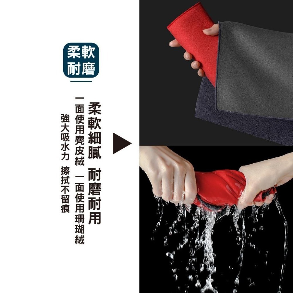 【限時購】OTOBAI 毛巾 抹布 洗車 洗車巾 吸水毛巾 擦車巾  擦拭巾 吸水抹布 麂皮布 洗車毛巾 擦車 吸水-細節圖3