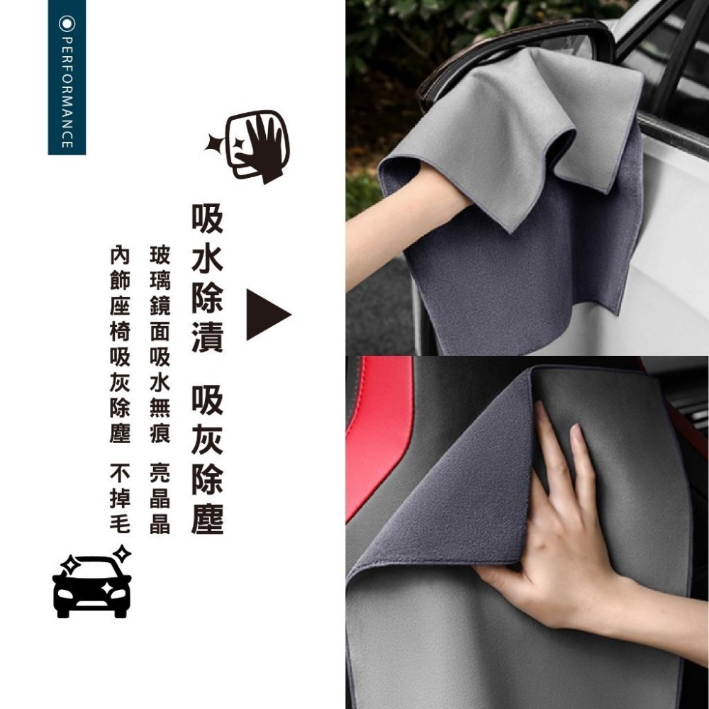 【限時購】OTOBAI 毛巾 抹布 洗車 洗車巾 吸水毛巾 擦車巾  擦拭巾 吸水抹布 麂皮布 洗車毛巾 擦車 吸水-細節圖4