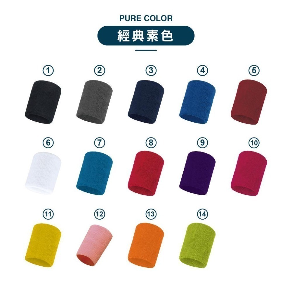 【OTOBAI】運動護腕 吸汗護腕 運動汗帶 彈力護腕 擦汗 籃球 瑜伽 跑步 羽球 桌球 網球 攀岩-細節圖4