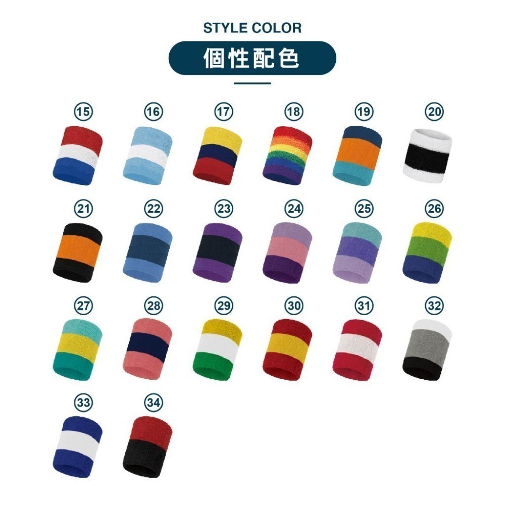 【OTOBAI】運動護腕 吸汗護腕 運動汗帶 彈力護腕 擦汗 籃球 瑜伽 跑步 羽球 桌球 網球 攀岩-細節圖5