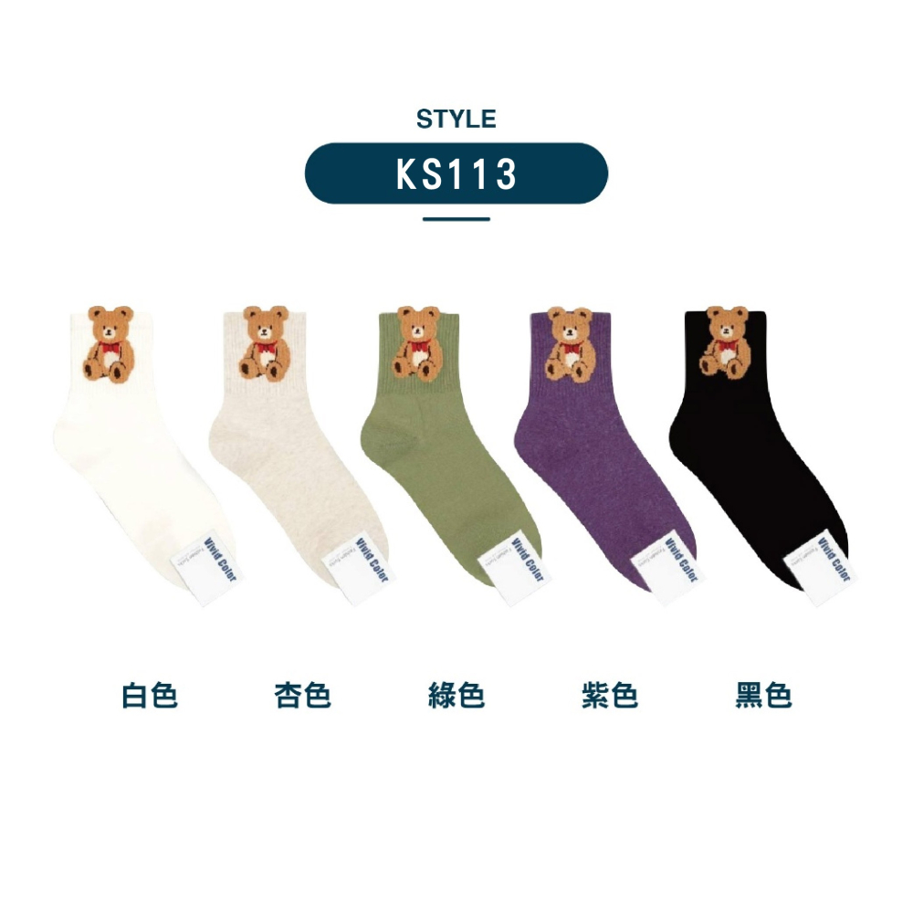 【OTOBAI】小熊襪子 韓國長襪 中筒襪  可愛襪子 韓國襪 女生襪子 SOCKS 素色中筒襪 薄襪 正韓襪 襪子-細節圖6