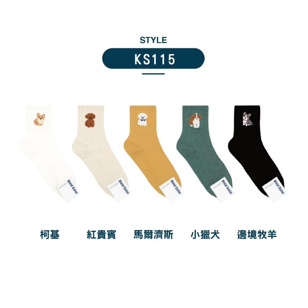 【OTOBAI】小熊襪子 韓國長襪 中筒襪  可愛襪子 韓國襪 女生襪子 SOCKS 素色中筒襪 薄襪 正韓襪 襪子-細節圖8