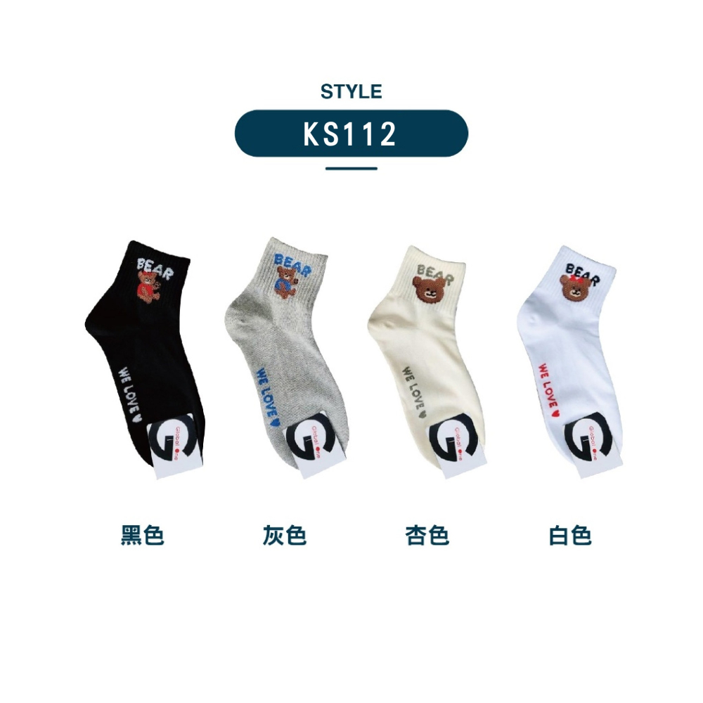 【OTOBAI】小熊襪子 韓國長襪 中筒襪  可愛襪子 韓國襪 女生襪子 SOCKS 素色中筒襪 薄襪 正韓襪 襪子-細節圖9