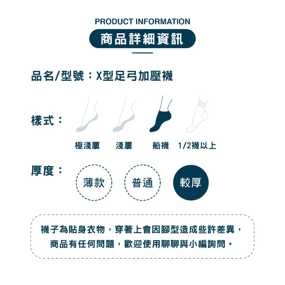 【OTOBAI】 運動襪 船型襪 氣墊襪 機能襪 足弓襪 短襪毛巾襪 彈性襪 踝襪 棉襪 毛巾底襪子厚底襪-細節圖10