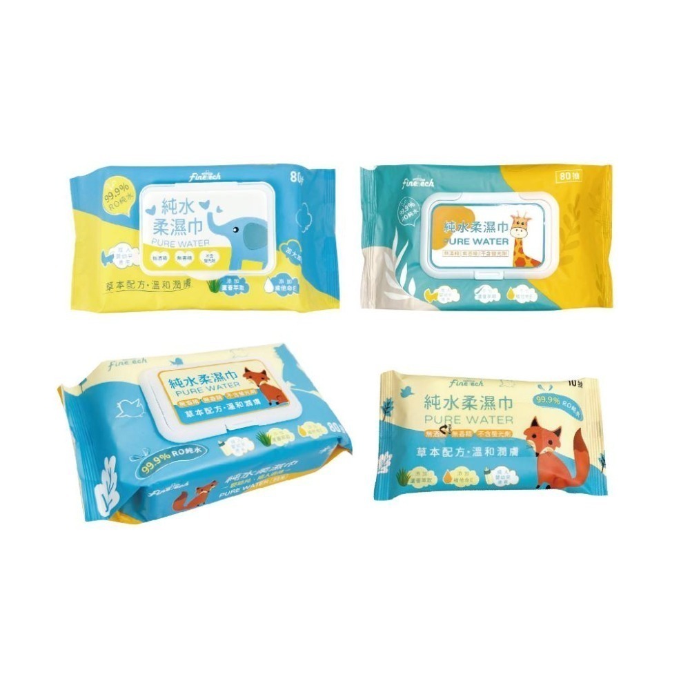 【OTOBAI】80抽濕紙巾 純水濕紙巾 擦臉巾 嬰兒濕紙巾 小包裝 隨身濕紙巾 10抽濕紙巾 柔濕巾 無酒精潔膚濕巾-細節圖2