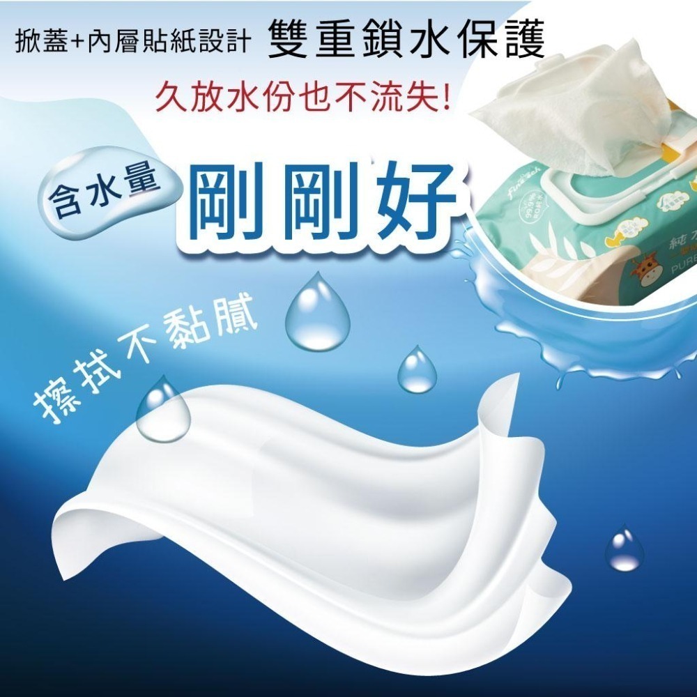 【OTOBAI】80抽濕紙巾 純水濕紙巾 擦臉巾 嬰兒濕紙巾 小包裝 隨身濕紙巾 10抽濕紙巾 柔濕巾 無酒精潔膚濕巾-細節圖7
