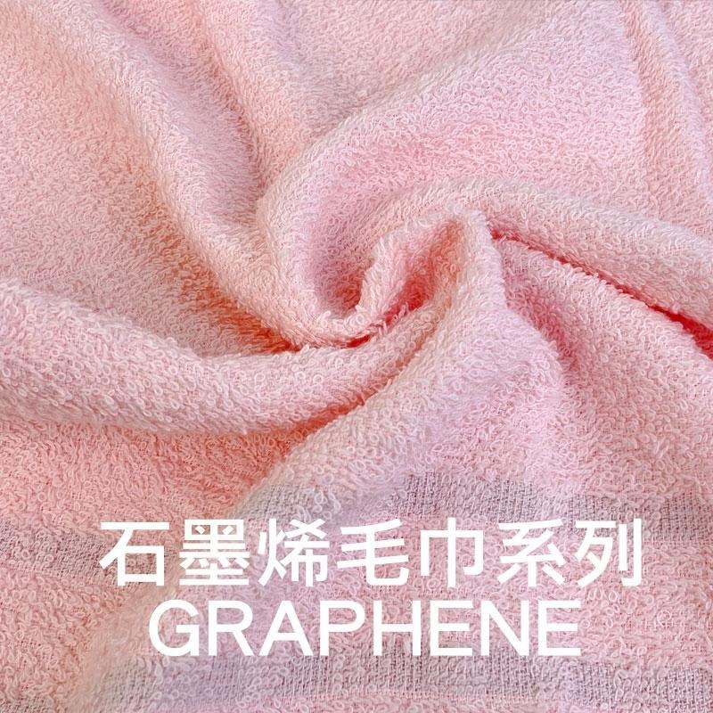 【OTOBAI】石墨烯纖維方巾 33X74cm 毛巾 石墨烯 三色可選 路跑 洗澡 運動 健身 慢跑 石墨烯 抗靜電-細節圖3