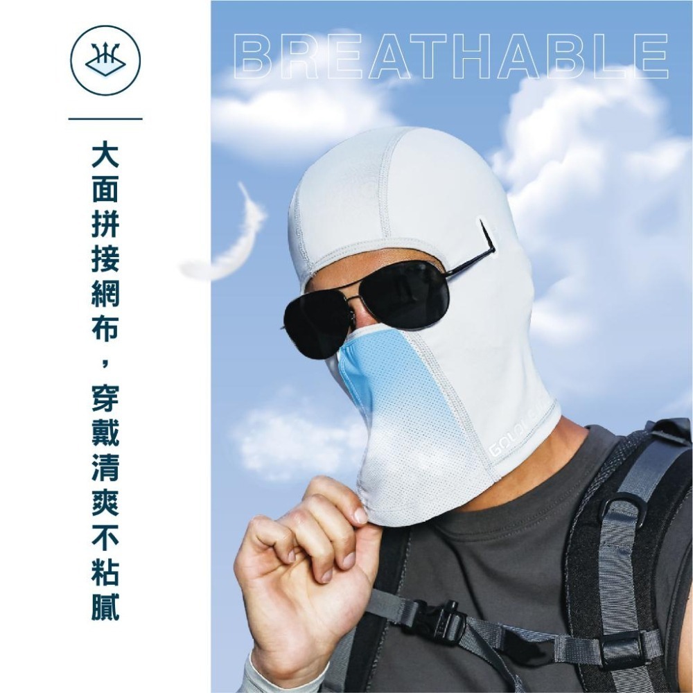 【OTOBAI】運動防曬頭套 蒙面頭套 全罩式口罩  魔術頭巾 吸濕排汗 透氣涼感 高彈性 防曬  抗UV 包覆性佳-細節圖5