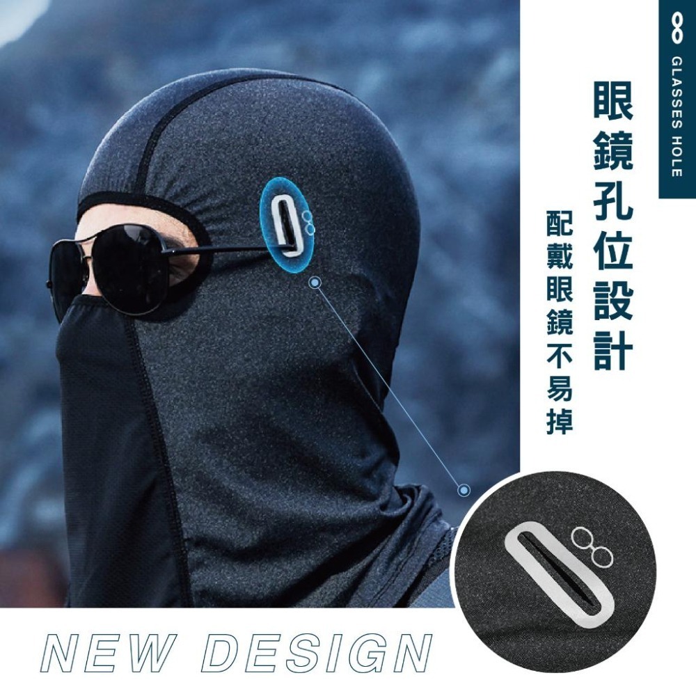 【OTOBAI】運動防曬頭套 蒙面頭套 全罩式口罩  魔術頭巾 吸濕排汗 透氣涼感 高彈性 防曬  抗UV 包覆性佳-細節圖9