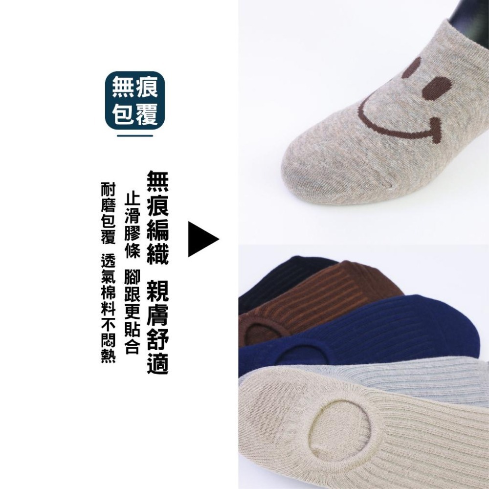 【OTOBAI】隱形襪 防滑隱形襪 微笑襪子 船襪 踝襪 薄襪 短襪 條紋襪 船型襪 女襪 社頭襪子 棉襪 彈性襪-細節圖3