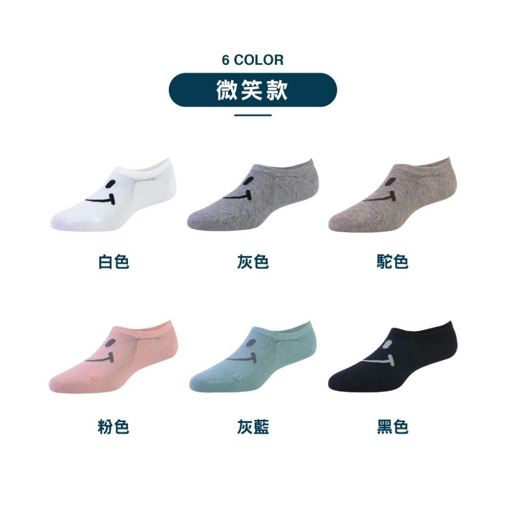 【OTOBAI】隱形襪 防滑隱形襪 微笑襪子 船襪 踝襪 薄襪 短襪 條紋襪 船型襪 女襪 社頭襪子 棉襪 彈性襪-細節圖7
