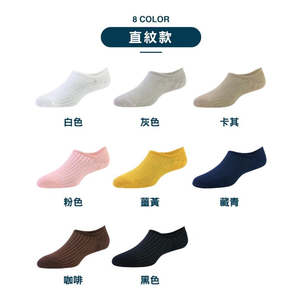 【OTOBAI】隱形襪 防滑隱形襪 微笑襪子 船襪 踝襪 薄襪 短襪 條紋襪 船型襪 女襪 社頭襪子 棉襪 彈性襪-細節圖8
