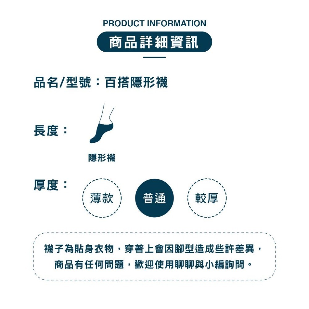 【OTOBAI】隱形襪 防滑隱形襪 微笑襪子 船襪 踝襪 薄襪 短襪 條紋襪 船型襪 女襪 社頭襪子 棉襪 彈性襪-細節圖9