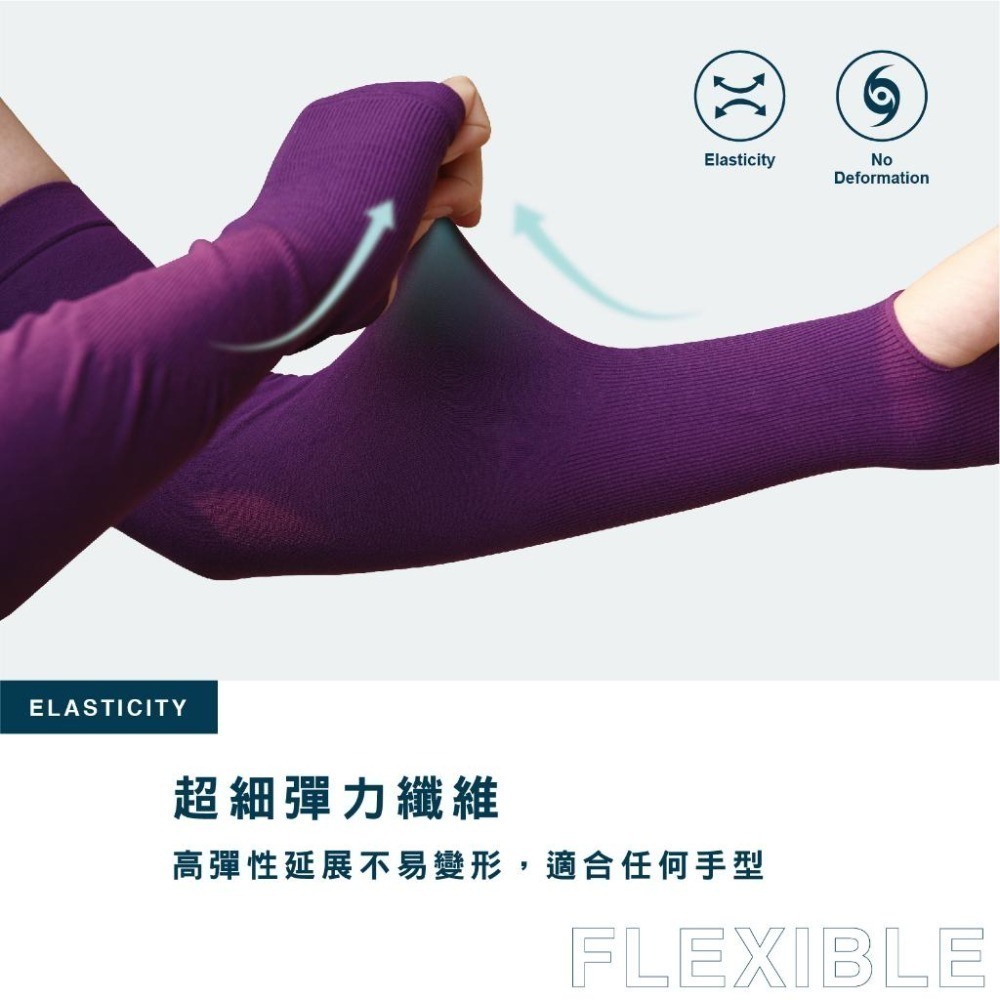 【OTOBAI】水嫩膠原蛋白袖套 防曬臂套 涼感袖套 機能袖套 袖套 抗UV 超涼細柔觸感 彈性纖維 吸濕排汗 露指-細節圖8