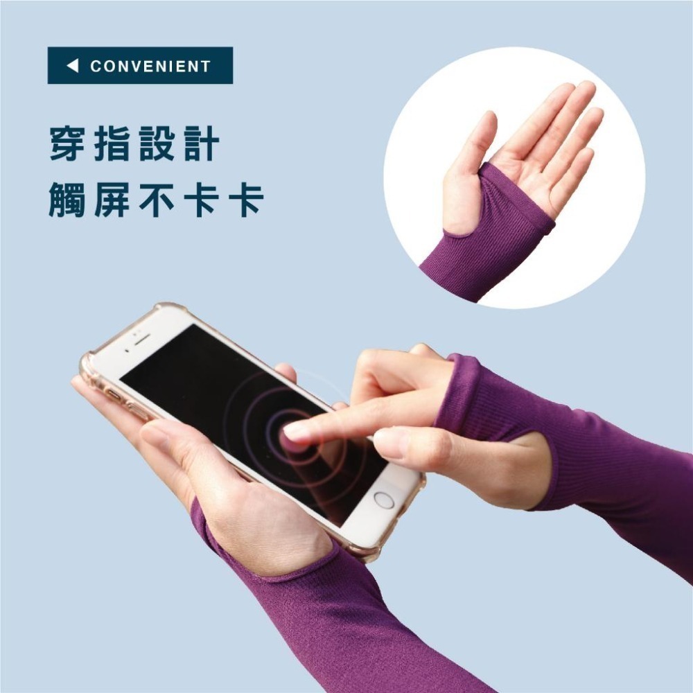 【OTOBAI】水嫩膠原蛋白袖套 防曬臂套 涼感袖套 機能袖套 袖套 抗UV 超涼細柔觸感 彈性纖維 吸濕排汗 露指-細節圖9