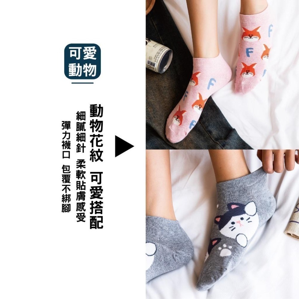 【OTOBAI】韓國襪子 韓國襪 女生襪子 低筒襪 船型襪 隱形襪 薄襪 韓國短襪 踝襪 可愛襪 SOCKS 字母襪子-細節圖3