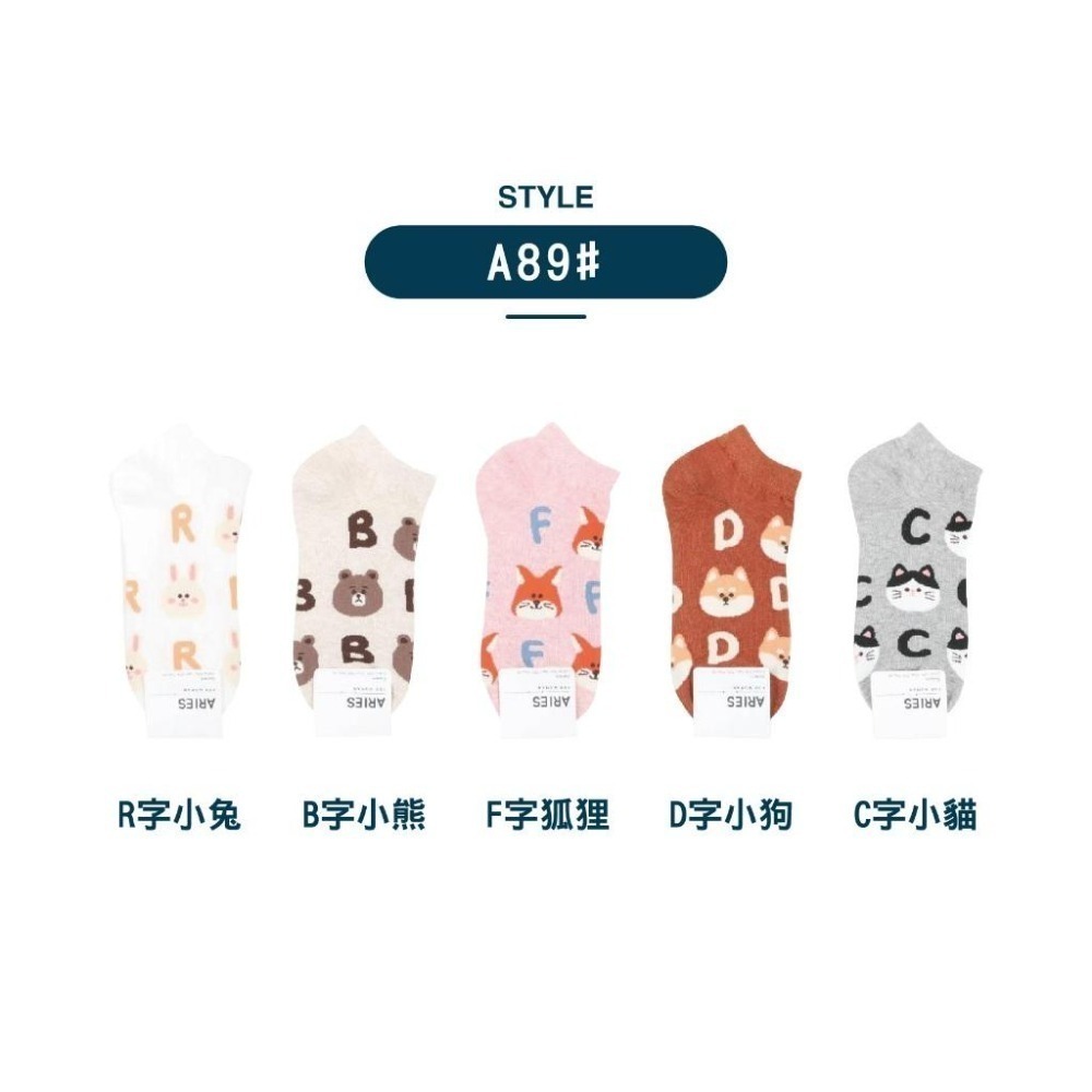 【OTOBAI】韓國襪子 韓國襪 女生襪子 低筒襪 船型襪 隱形襪 薄襪 韓國短襪 踝襪 可愛襪 SOCKS 字母襪子-細節圖7