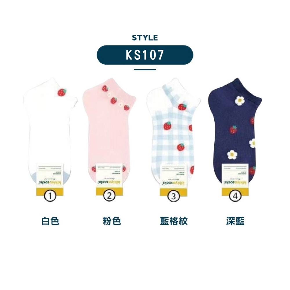 【OTOBAI】韓國襪子 韓國襪 女生襪子 低筒襪 船型襪 隱形襪 薄襪 韓國短襪 踝襪 可愛襪 SOCKS 字母襪子-細節圖9