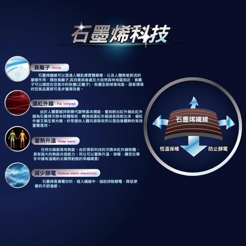 【OTOBAI 】足弓襪 運動短襪 石墨烯足弓襪 足弓襪 機能襪 短襪 長襪 石墨烯襪 除臭襪 登山襪 健走襪 黑襪-細節圖5