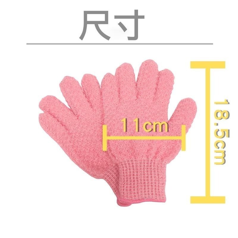 【OTOBAI】加厚按摩沐浴 洗澡手套  去角質手套 加厚按摩沐浴手套 擦澡巾 寵物按摩手套 磨砂手套 按摩手套-細節圖6