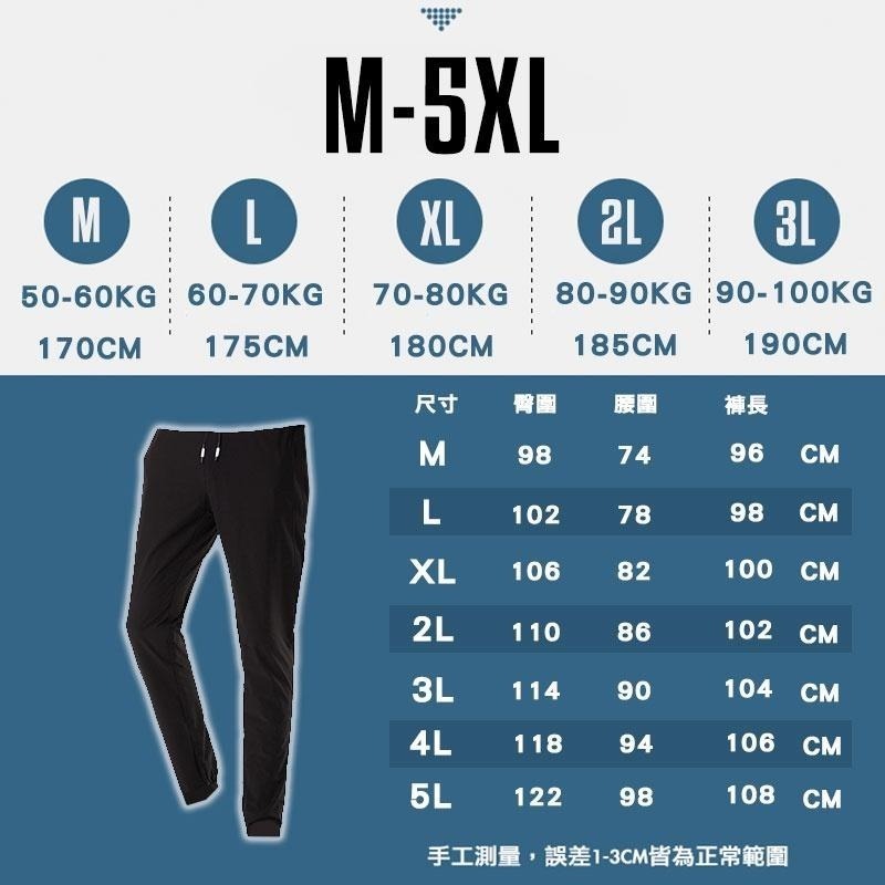 【OTOBAI】素色彈力速乾運動褲 長褲 登山 健走 M61857 速乾褲 戶外運動 sports trousers-細節圖4