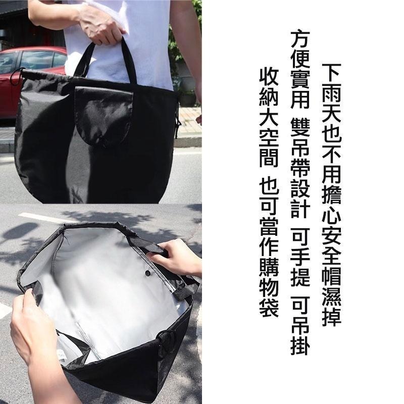 【OTOBAI】安全帽收納袋 防潑水 防塵 收納袋 可手提 可吊掛 安全帽防水袋 安全帽保護袋 機車配件 下雨必備-細節圖4