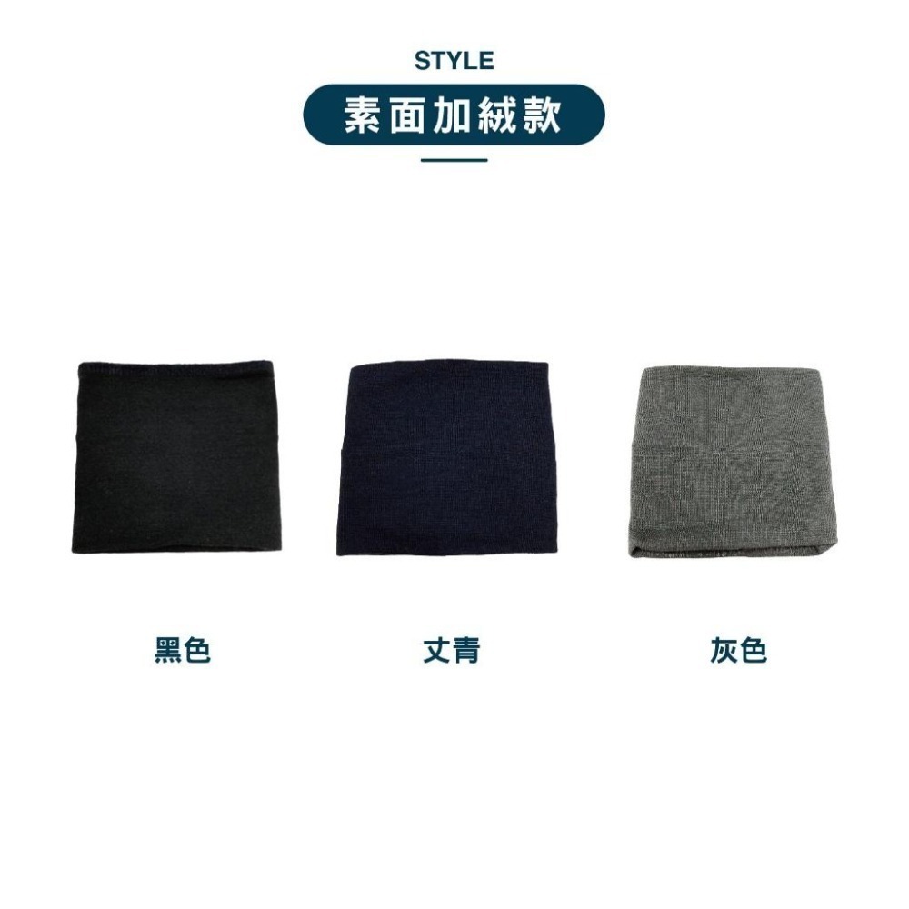 【OTOBAI】素面雙層圍脖 脖套 保暖圍脖 圍巾脖圍 石墨烯圍脖  針織圍脖  加厚脖套 圍巾脖圍 加絨加厚 圍巾帽-細節圖6