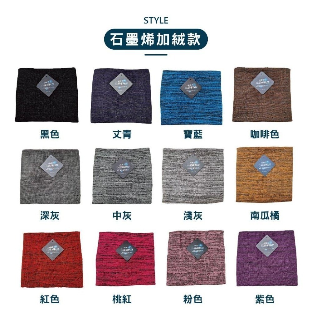 【OTOBAI】素面雙層圍脖 脖套 保暖圍脖 圍巾脖圍 石墨烯圍脖  針織圍脖  加厚脖套 圍巾脖圍 加絨加厚 圍巾帽-細節圖7