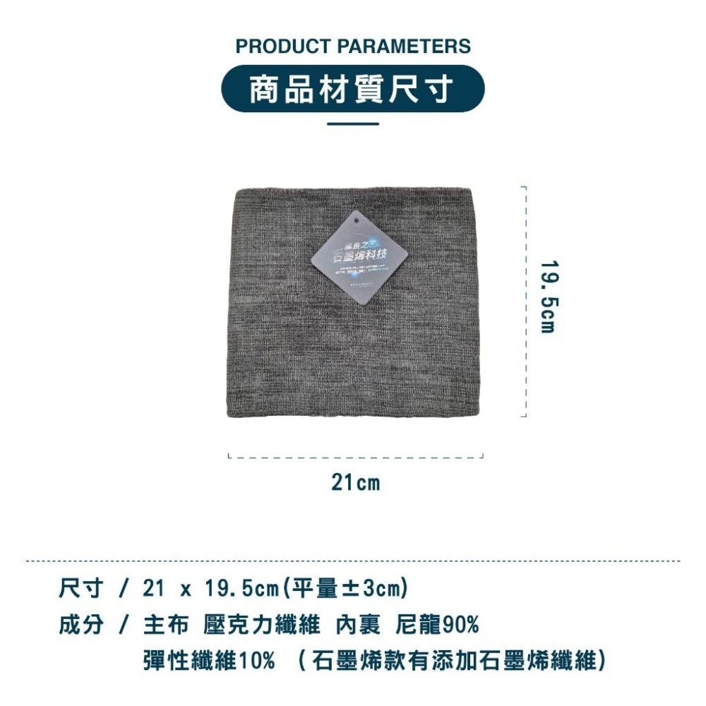 【OTOBAI】素面雙層圍脖 脖套 保暖圍脖 圍巾脖圍 石墨烯圍脖  針織圍脖  加厚脖套 圍巾脖圍 加絨加厚 圍巾帽-細節圖8