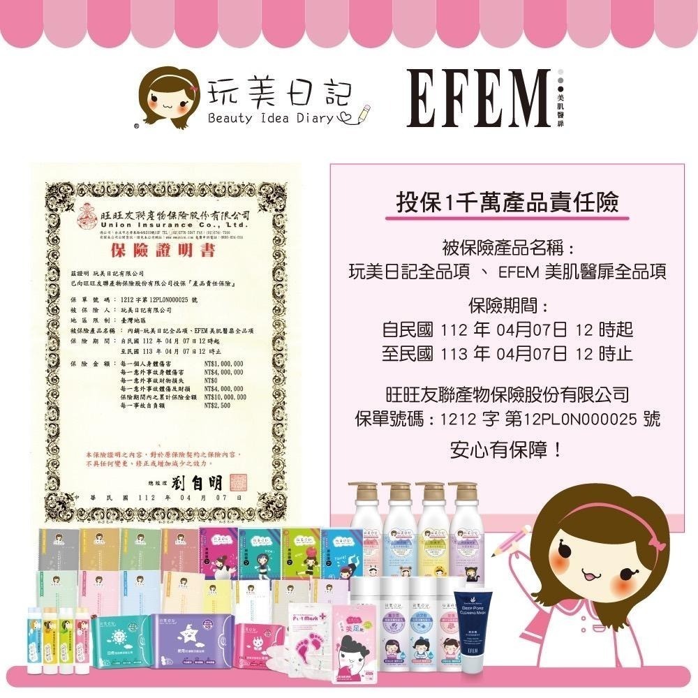 【OTOBAI】玩美日記 保濕面膜 臉部保養 面膜 保濕 保養 敷臉 黑面膜 公司貨 蘆薈面膜 玻尿酸面膜 面膜-細節圖7