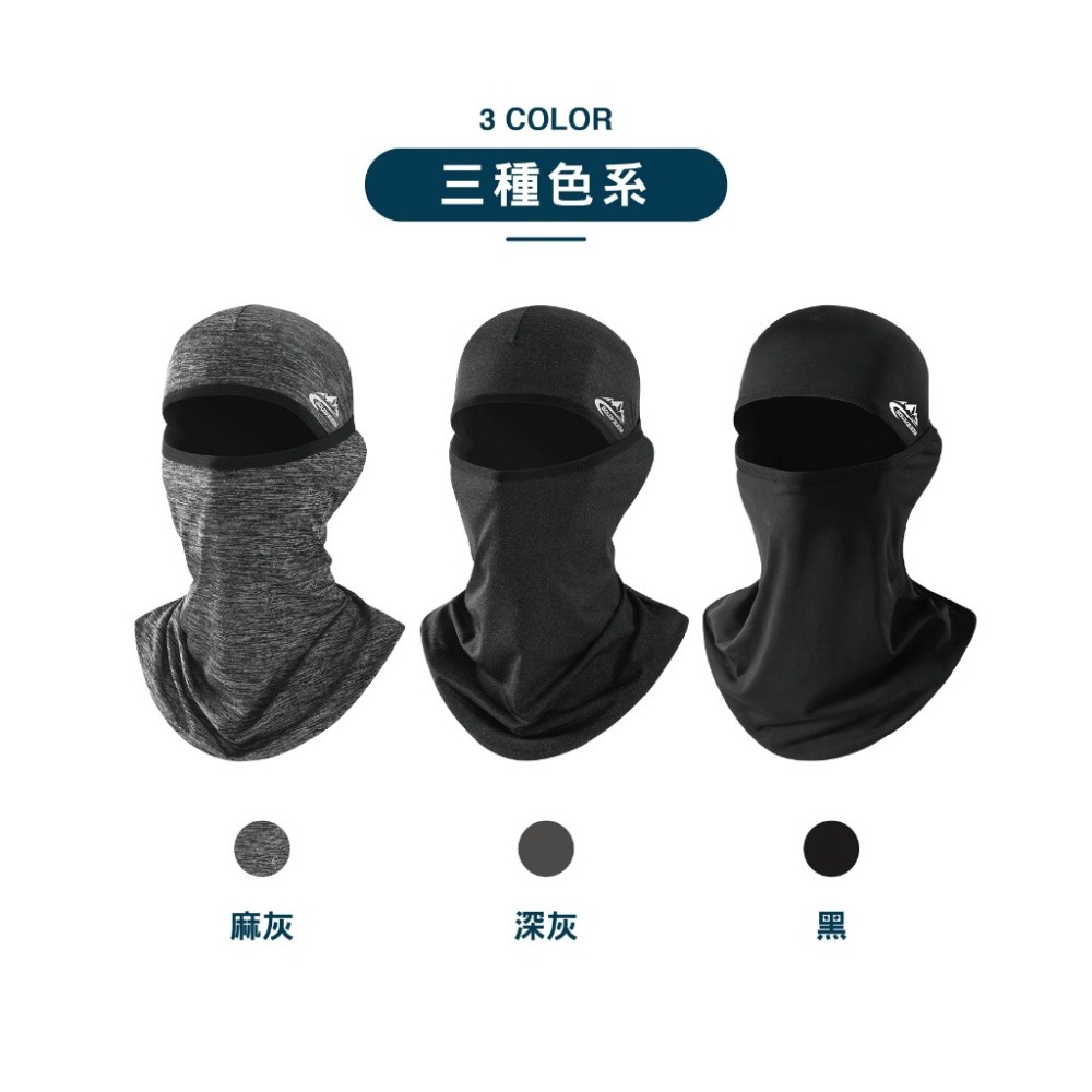 【OTOBAI】冰絲騎行面罩 防曬頭巾 頭套 防曬面罩 防風騎行面罩 冰絲面罩 抗紫外線 吸濕排汗 全罩式蒙面頭罩-細節圖10