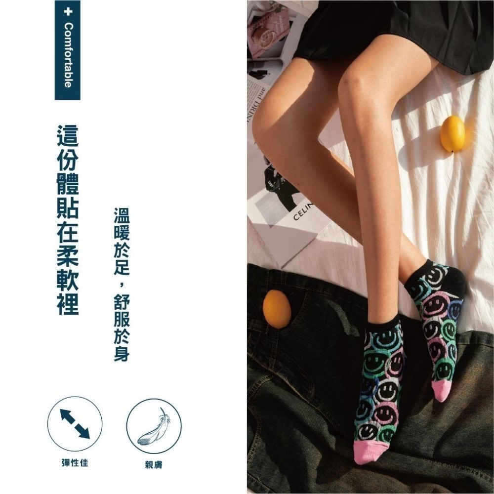 【OTOBAI】笑臉襪 微笑襪 可愛襪子 微笑襪子 韓國襪 中筒襪 韓國長襪 女襪 韓國襪子 SOCKS 棉襪 襪子-細節圖3
