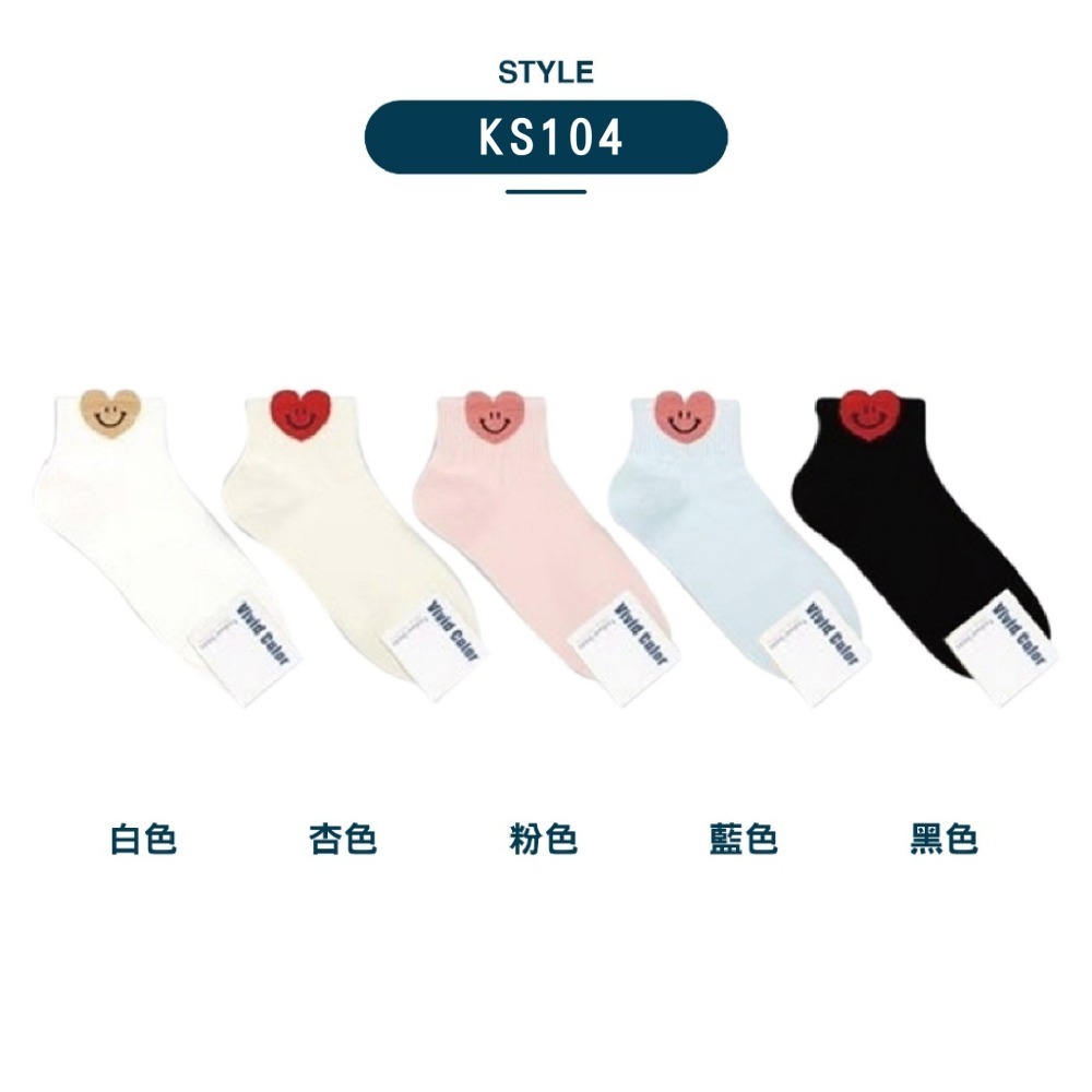 【OTOBAI】笑臉襪 微笑襪 可愛襪子 微笑襪子 韓國襪 中筒襪 韓國長襪 女襪 韓國襪子 SOCKS 棉襪 襪子-細節圖6