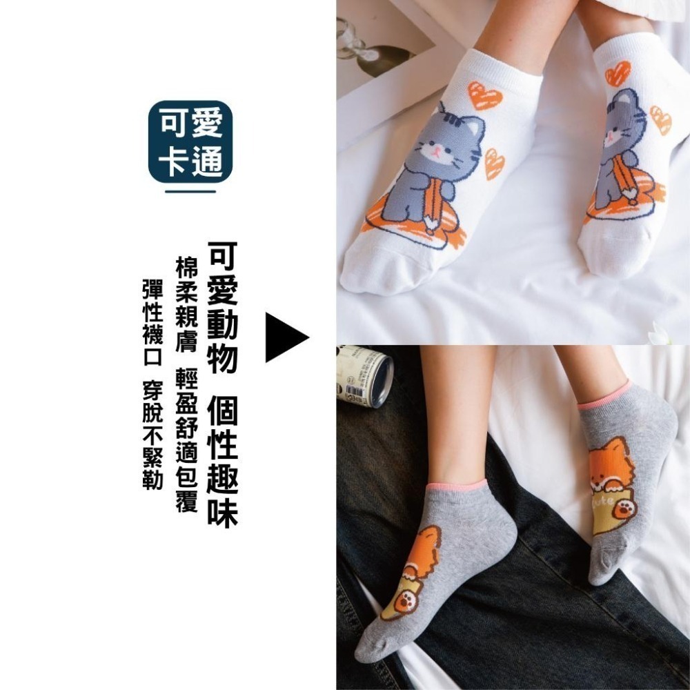 【OTOBAI】隱形襪 韓國襪子 船型襪 韓國襪 可愛襪子 韓國 女生襪子 SOCKS 踝襪 低筒襪 韓國短襪 薄襪-細節圖3
