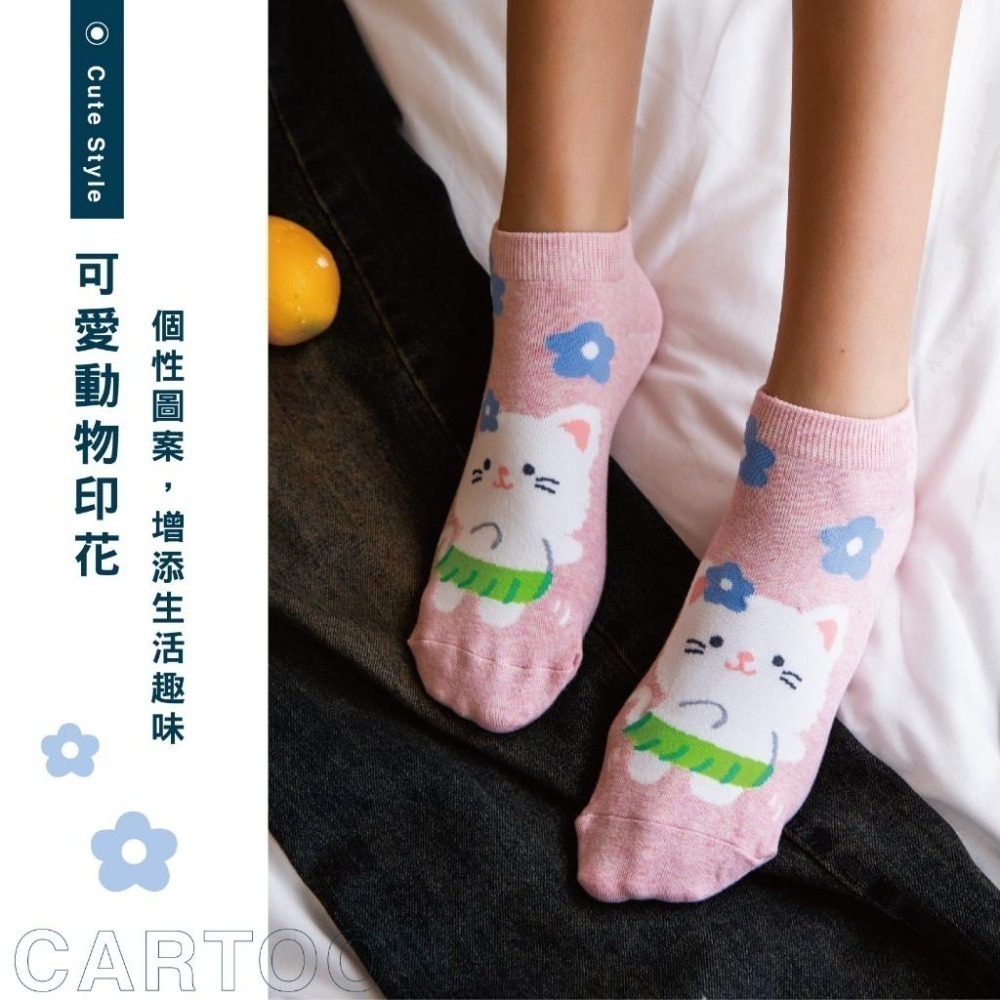 【OTOBAI】隱形襪 韓國襪子 船型襪 韓國襪 可愛襪子 韓國 女生襪子 SOCKS 踝襪 低筒襪 韓國短襪 薄襪-細節圖4