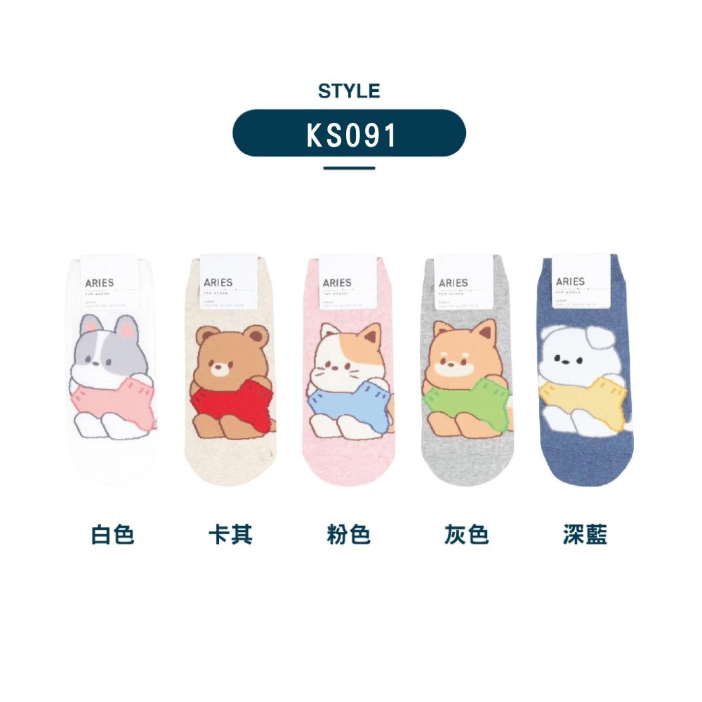 【OTOBAI】隱形襪 韓國襪子 船型襪 韓國襪 可愛襪子 韓國 女生襪子 SOCKS 踝襪 低筒襪 韓國短襪 薄襪-細節圖6