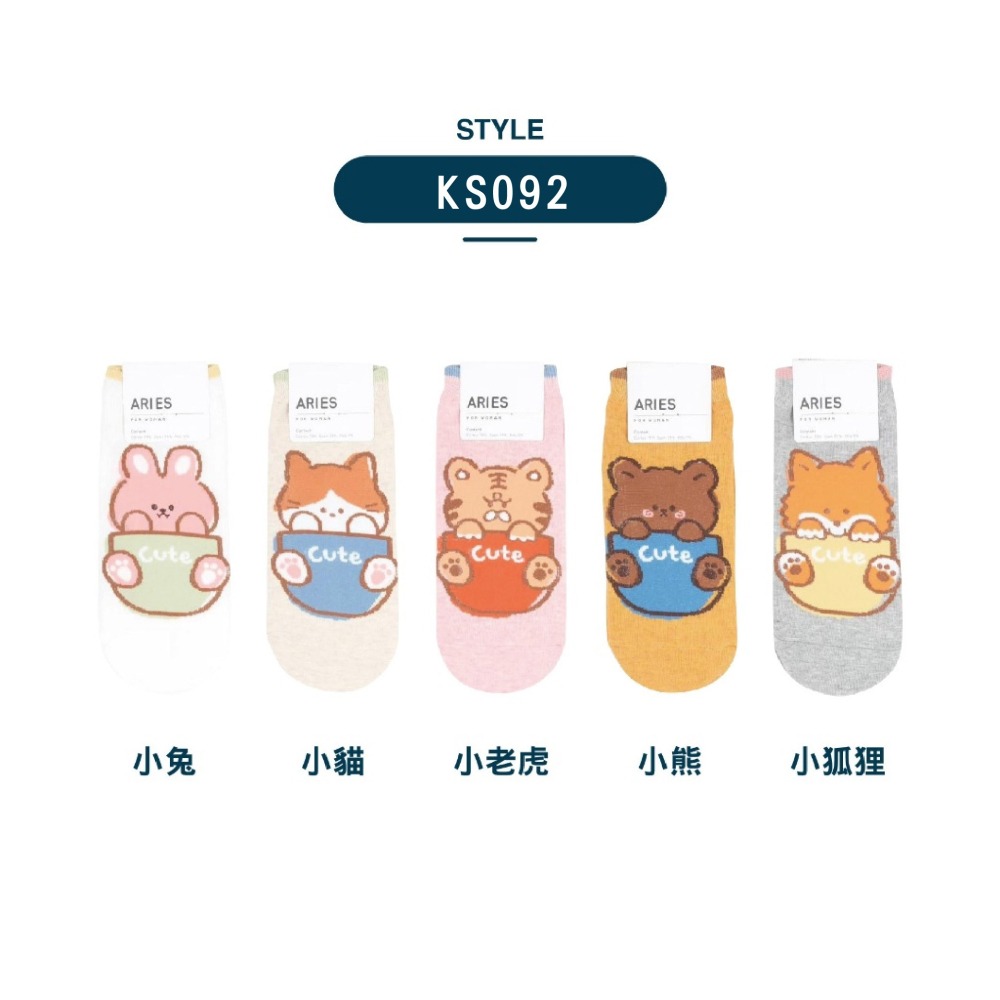 【OTOBAI】隱形襪 韓國襪子 船型襪 韓國襪 可愛襪子 韓國 女生襪子 SOCKS 踝襪 低筒襪 韓國短襪 薄襪-細節圖7
