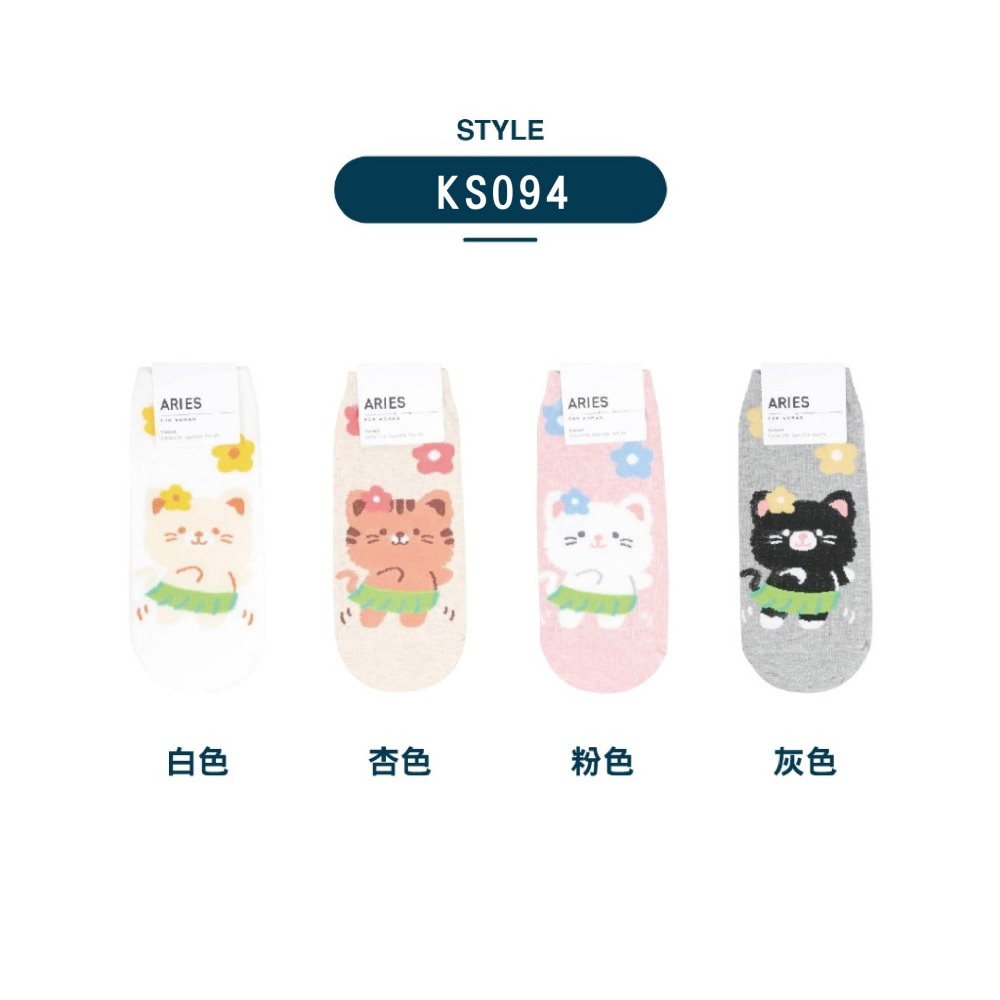 【OTOBAI】隱形襪 韓國襪子 船型襪 韓國襪 可愛襪子 韓國 女生襪子 SOCKS 踝襪 低筒襪 韓國短襪 薄襪-細節圖10