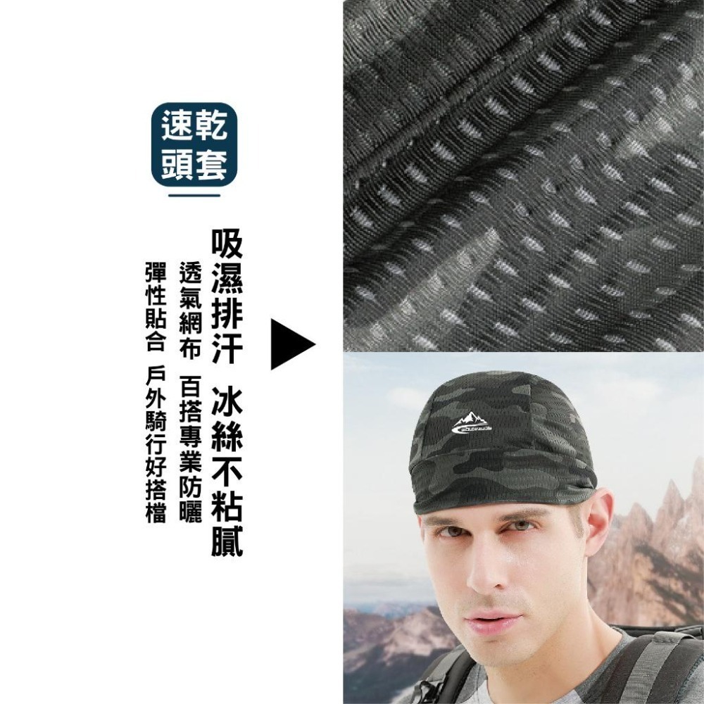 【OTOBAI】騎行速乾頭套 半罩頭套 軟帽 騎士頭套 運動帽套 冰絲涼感 速乾 吸濕排汗 超彈性 防曬 抗紫外線-細節圖3