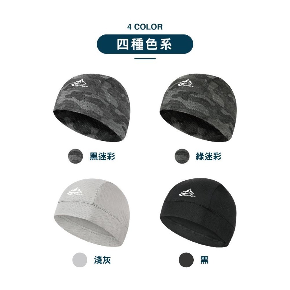 【OTOBAI】騎行速乾頭套 半罩頭套 軟帽 騎士頭套 運動帽套 冰絲涼感 速乾 吸濕排汗 超彈性 防曬 抗紫外線-細節圖9