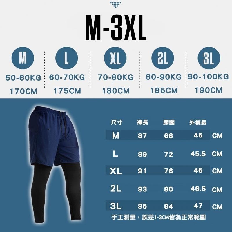 【OTOBAI】多收納假兩件運動褲 假兩件 跑步 短褲 球褲 M65178 彈力緊身褲 sports trousers-細節圖6