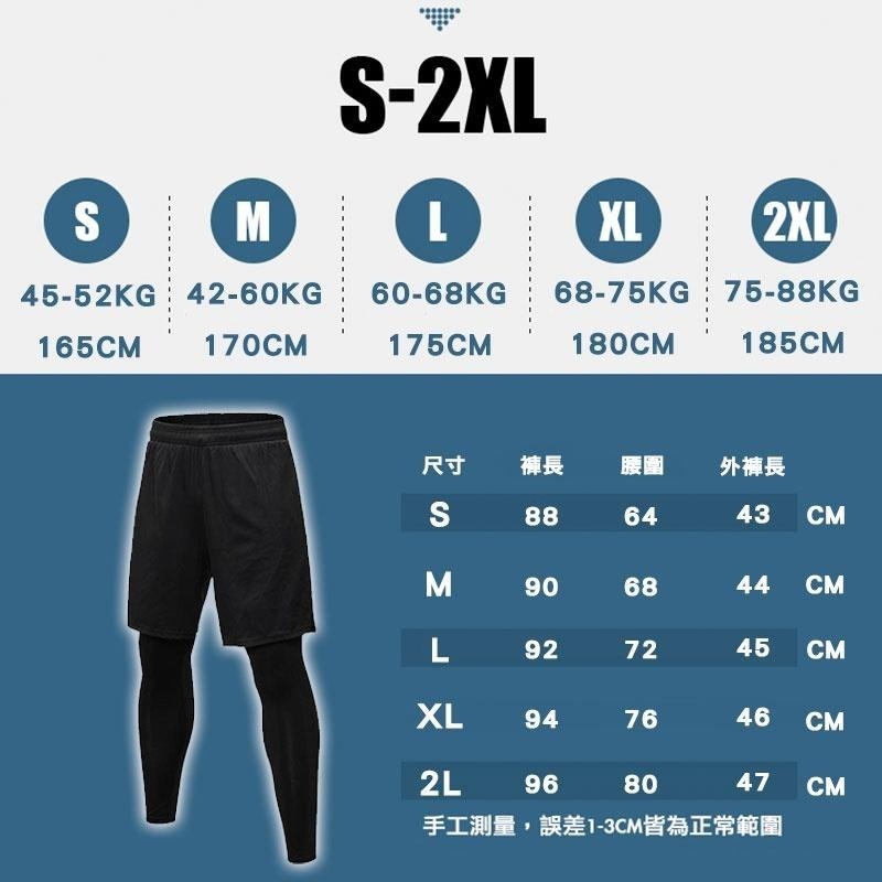 【OTOBAI】假兩件運動褲 運動褲  運動短褲 球褲 M56280  彈力緊身褲 sports trousers-細節圖4