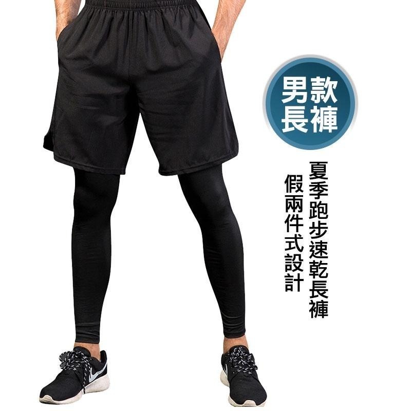 【OTOBAI】假兩件運動褲 運動褲  運動短褲 球褲 M56280  彈力緊身褲 sports trousers-細節圖5