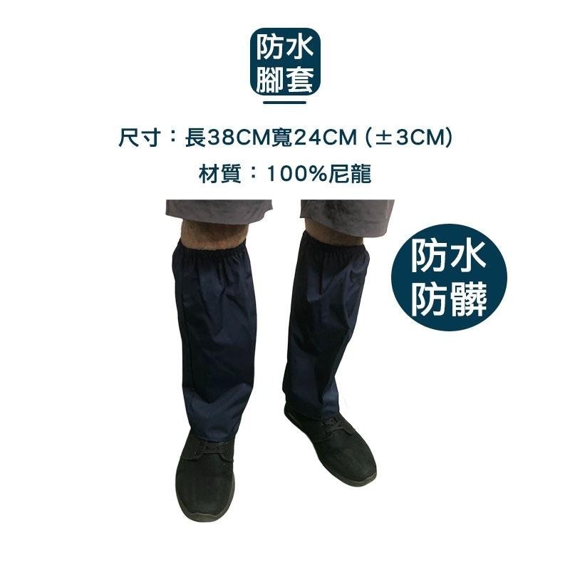 【OTOBAI】 防水腳套 機能袖套 台灣製 防水袖套 外送員必備 廚房袖套 清潔袖套 防塵抗油抗污-細節圖6